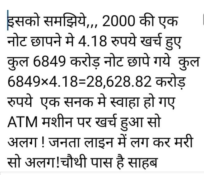 Hussainifiqr's tweet photo. #Samjho
@RahulGandhi @INCIndia @IYC @ravishndtv
#GodiMedia https://t.co/BgpdRFG5Jh