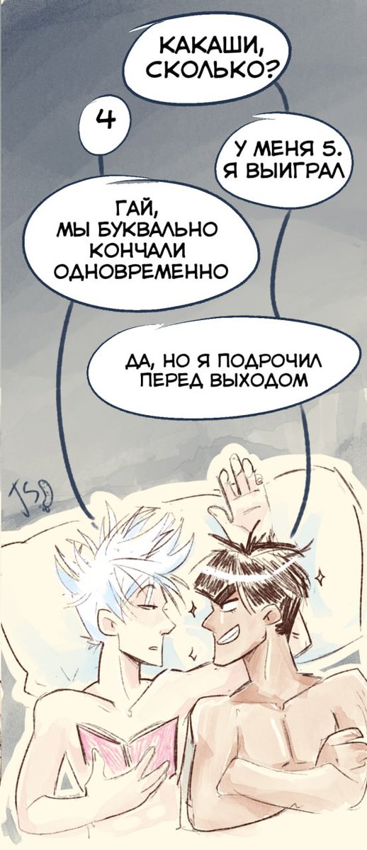 Jhon_scucumber🐾 tweet media