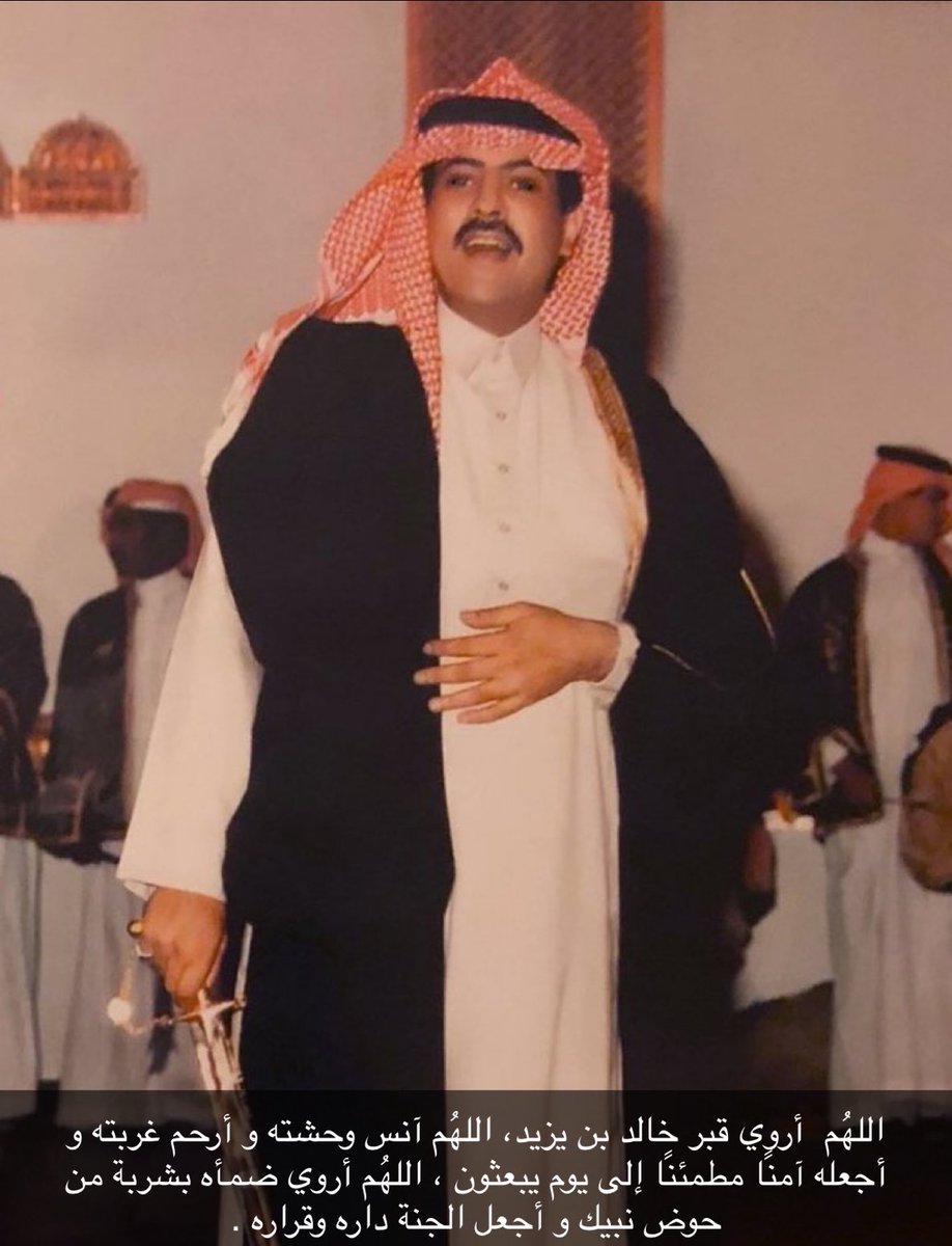 خالد بن يزيد tweet media