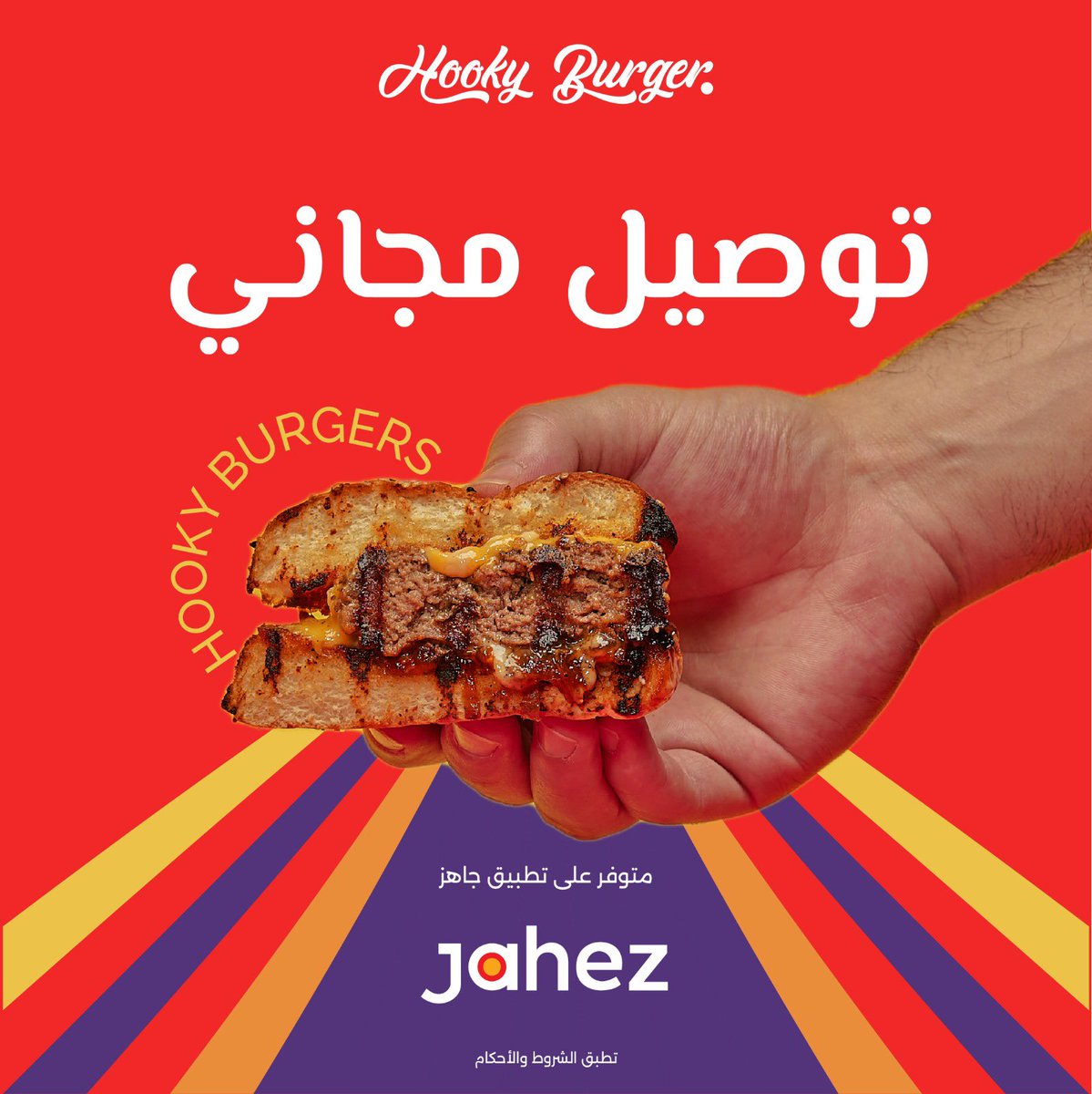 hookyburger's tweet photo. جيناكم بتوصيل مجاني يا عملاء جاهز 🚗
@jahezapp 

#عروض #تطبيق #جاهز #السعودية #الرياض #برجر https://t.co/Xw4ZO7jwN6
