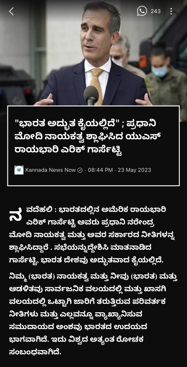 UKatBangalore's tweet image. #modiistheboss