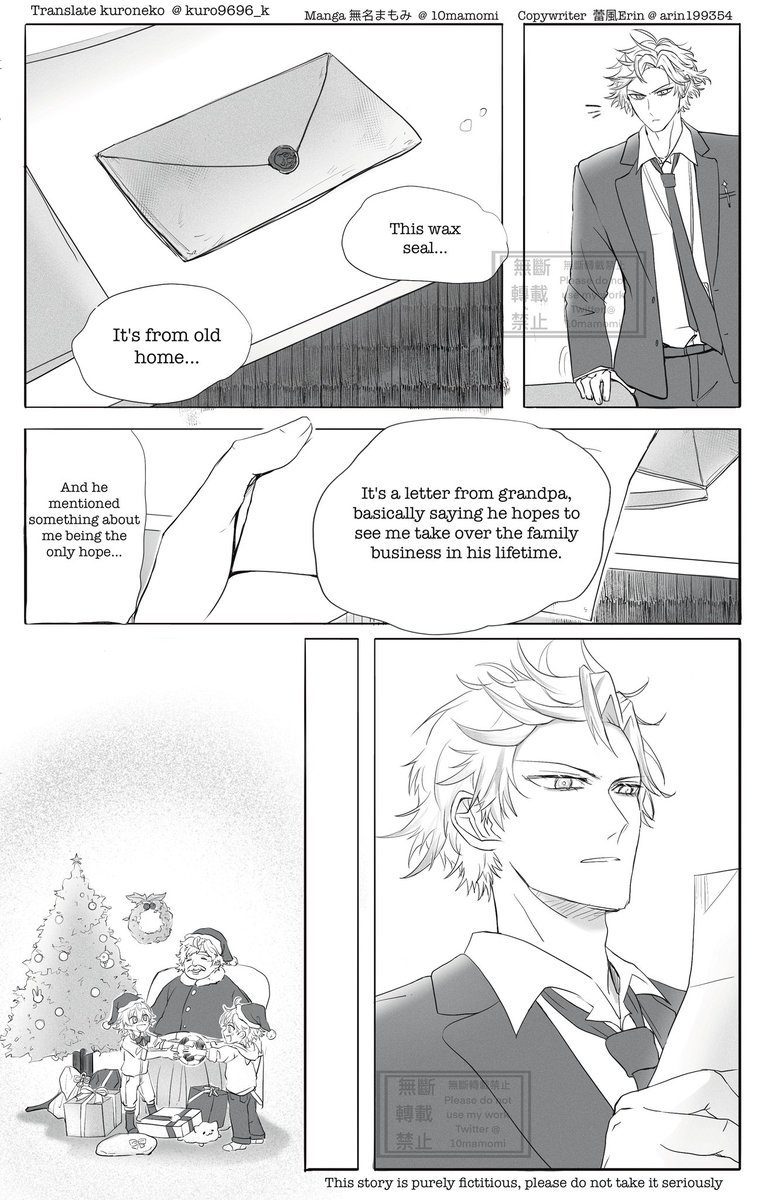 10mamomi's tweet photo. Bettel2 -Bx2
Ep3

*The story is purely fictional, please do not take it seriously
*Parallel world with different birth order
Copywriter by arin199354 
Translate by kuro9696_k
#Bettel2bx2 https://t.co/1J8ltVYVzG