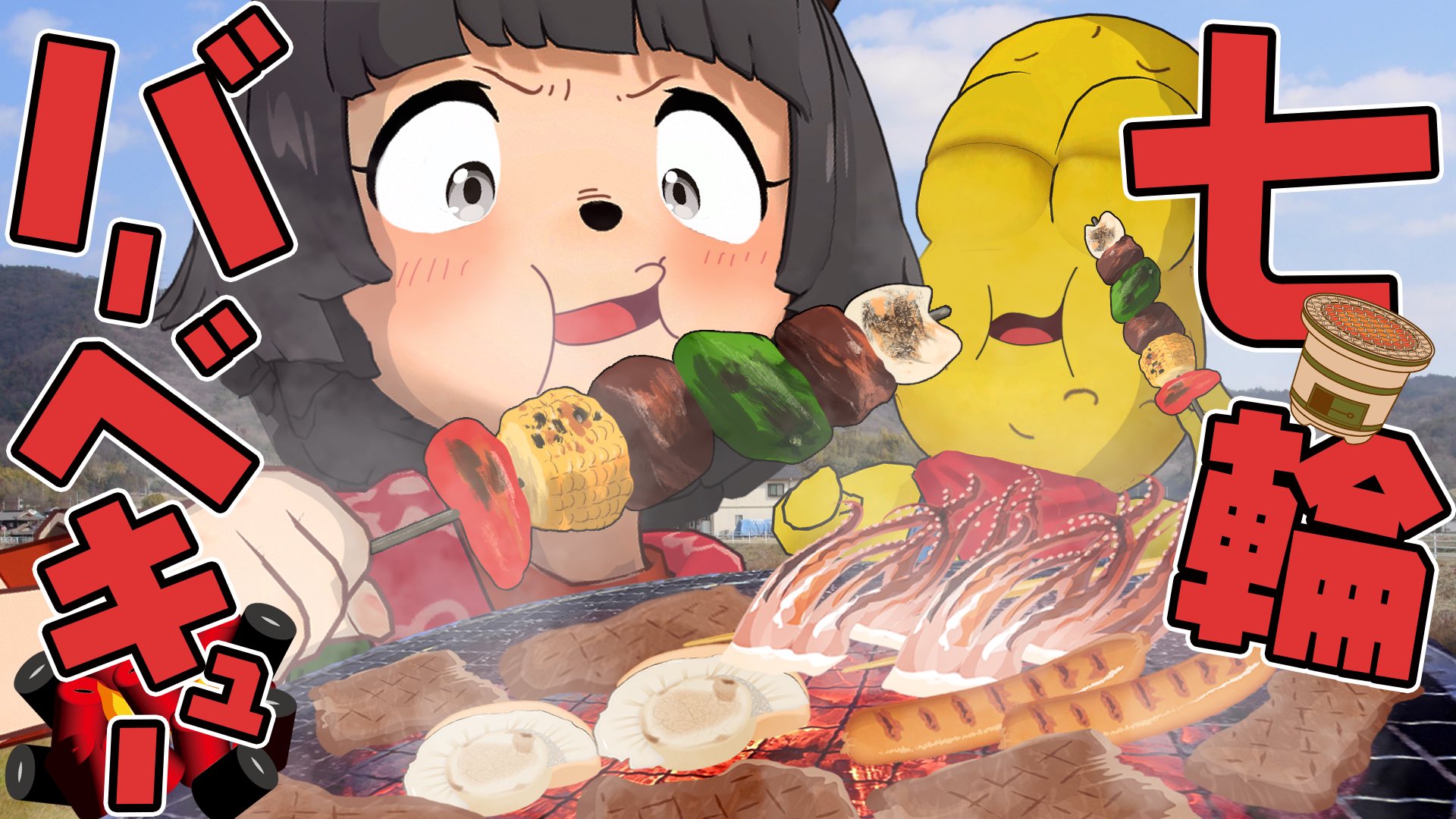 ぽんぽこたぬき様　オーダー確認用 甲賀流忍者ぽんぽこ🍃たぬき！ on X: 