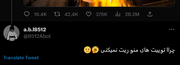 8512Abol's tweet photo. قبلا از ایلان خوشم میومد 
ولی پشیمون شدم خودشو میگیره 🥱🥱
ادم باید خاکی باشه منم مصل اون 140 ملیون فالور خودش چرا فرق میزاره هااا؟ https://t.co/NEeODyQ8RO