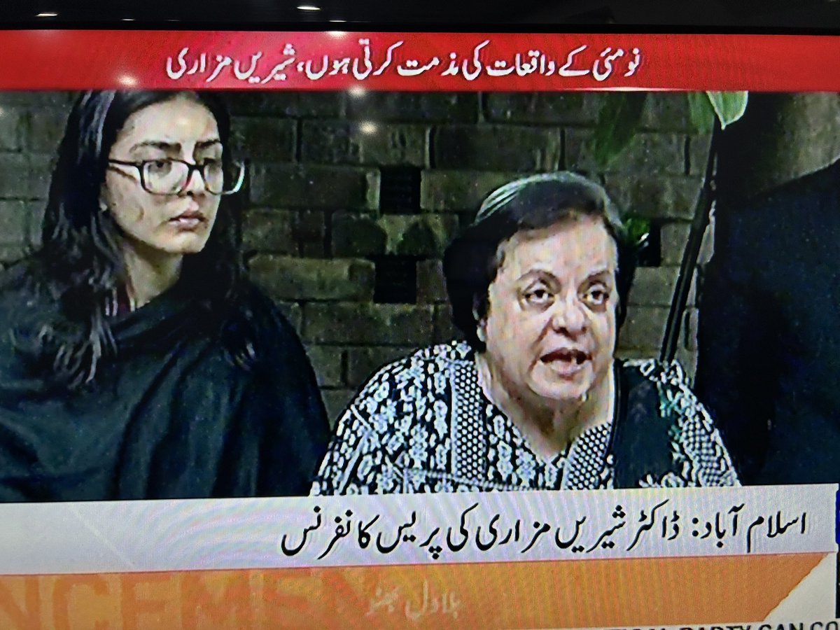 AhmadzaiAltaf's tweet photo. Can’t hold my emotions to this picture showing immense destruction of human rights,politics and presence of women in society under @OfficialDGISPR doctrine.
Look difficult for @ImaanZHazir to pursue her support for HR in Pakistan too.
#forced_divorces https://t.co/WtybKSRwlf