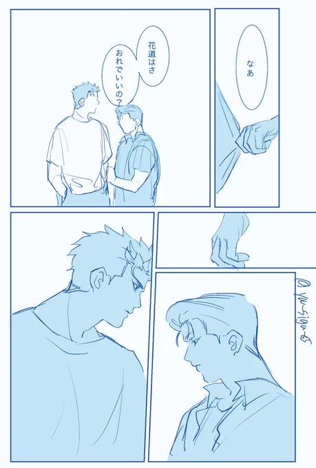 洋花