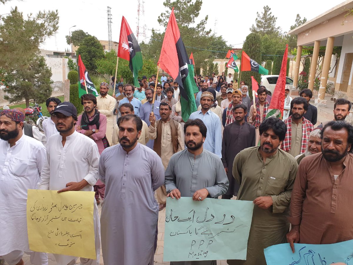 مستونگ///// پاکستان پیپلز پارٹی کے چیئرمین و فاقی وزیر خارجہ بلاول بھٹو زرداری اور پیپلز پارٹی بلوچستان کے صوبائی صدر میر چنگیز خان جمالی کے  ہدایات پر پاکستان پیپلز پارٹی مستونگ کے ضلعی صدر حاجی ضیاء الحق ابابکی کی قیادت میں پیپیلز پارٹی مستونگ...
<a href="/BBhuttoZardari/">Bilawal Bhutto Zardari</a>