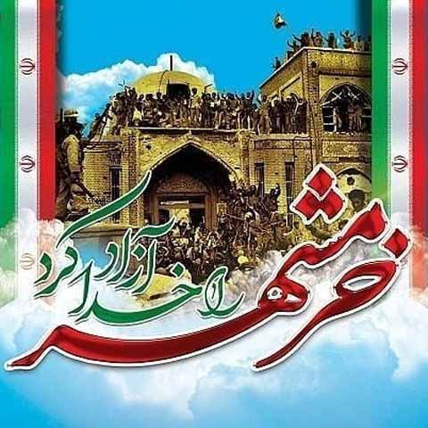 f_hosseinzadh's tweet photo. عشق جوشید
و خرمشهر راکد و خموش و خسته نشد
نخل هایش اگرچه خون می خورد
ریشه هایش اما به غم بسته نشد
آزادسازی خرمشهر مبارک

#روایت_فتح
#فاتح_خرمشهر https://t.co/XckhOhtMJA