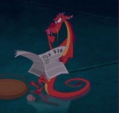 Bea.Reader tweet media