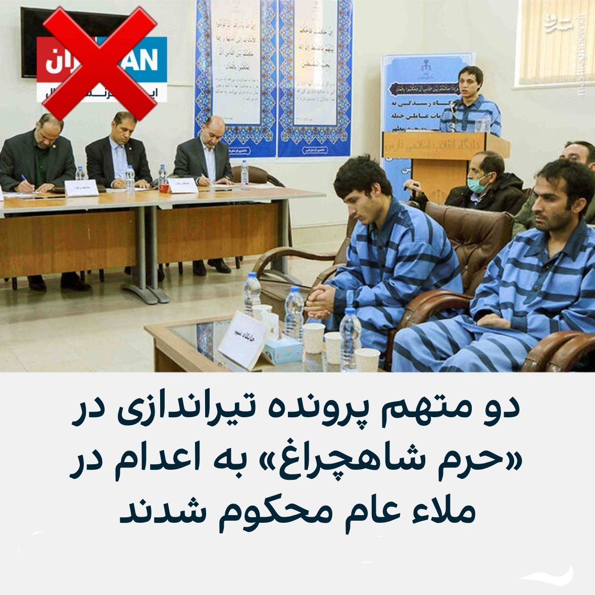 _amiiran_'s tweet photo. خطاب به افغان های هم درد ساکن ایران گویی 6 میلیون افغانی وارد ایران کردن قطعا به عنوان قربانی که چندتاشون رو به عنوان قاتل شاهچراغ قراره اعدام کنن و بقیه ام برای جنایت های دیگه خود رژیم اما قربانیش هموطن خودتونن بپاخیز عزیز حتی بخاطر هموطنت
#جاویدشاه 
#مهسا_امينی
#محمد_قبادلو https://t.co/XEJssEJMXR