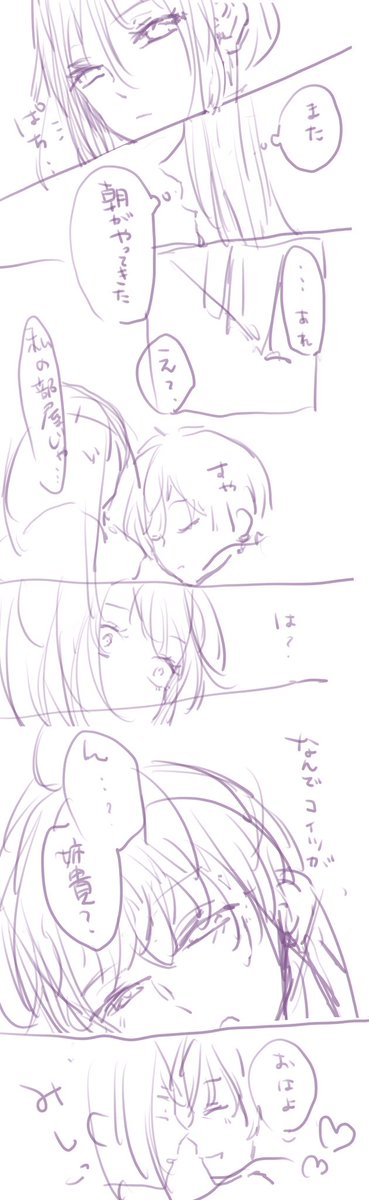 結局わたじゅうおめでとう漫画描けなかった!!!
ごめんなさい!!
熱出てぶっ倒れてました😭(もう元気です!)
!隼ルートネタバレ!

隼ハピエン後に昔の希美ちゃんと今の希美ちゃんが入れ替わってる漫画かきたい(むりぽ)
朝目覚めたら大嫌いなヤツが隣に寝てた  みたいな 