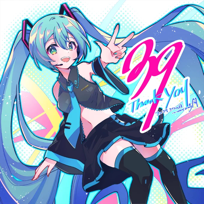 #1日でフォロワー何人増えるかチャレンジ ミクさん多め、CMYKにするとシヌ絵描いてます!