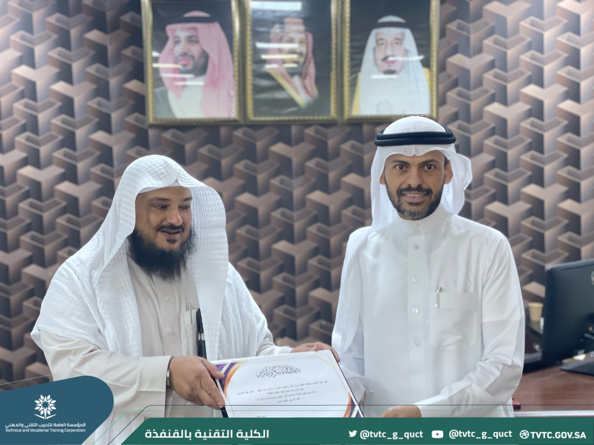 | اختتمت اليوم ندوة "أهمية الوعي بمخاطر المخدرات على الفرد والمجتمع" التي استضافها مركز خدمة المجتمع والتدريب المستمر بـالكلية بإشراف المركز الفرعي لخدمة المجتمع والتدريب المستمر بمنطقة مكة المكرمة | 

 #مبادرة_حماية 
#التدريب_التقني