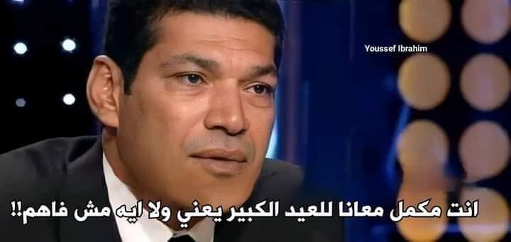 arabmemesss's tweet photo. شهر مايو; https://t.co/Et2je4MAFf