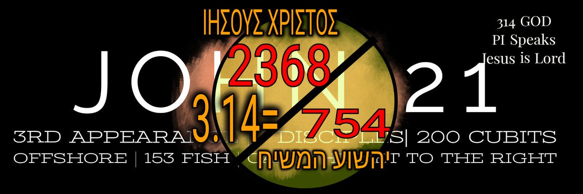 THEOPHILUS314's tweet photo. @chris_jolliff Check out the message in PI. The H is added to 314 string in the middle, 35154, in Hebrew 314 are the letters GOD, and in the center of the message matrix GHOHD. https://t.co/PWAo71pPfZ https://t.co/rrrjmUO5IX