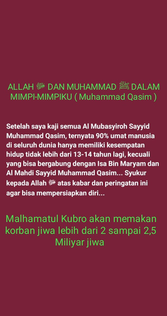 ALLAH DAN MUHAMMAD ﷺ DALAM MIMPI-MIMPIKU ( Muhammad Qasim )
#MuhammadQasimDreams 
#IBelieveMuhammadQasim 
MuhammadQasimPK.Com
#Avoidsyirik