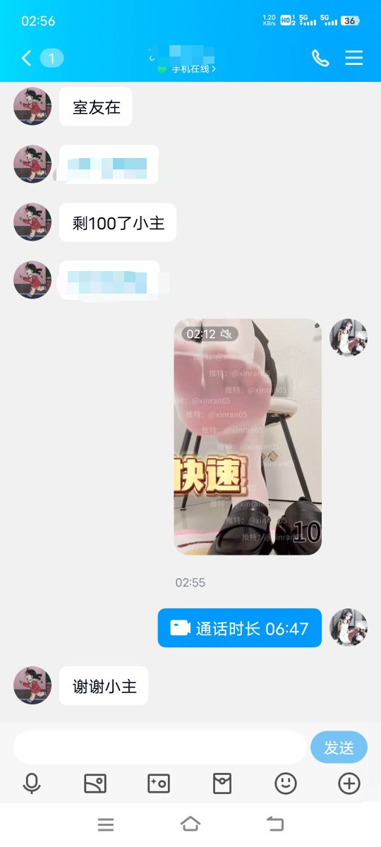 现在看了寸止视频来找我上贡的基本都会送完整版视频给你们做早泄训练，所以我说注意身体别真把自己玩死了，哈哈。#吸金 #压榨 #ATM奴 #人形提款机 #贡畜 #女S #女性崇拜 #洗脑 #脚底 #贡猪 #报销奴 #工资奴 #女高 #女高中生 https://t.co/FBgMS25yK0