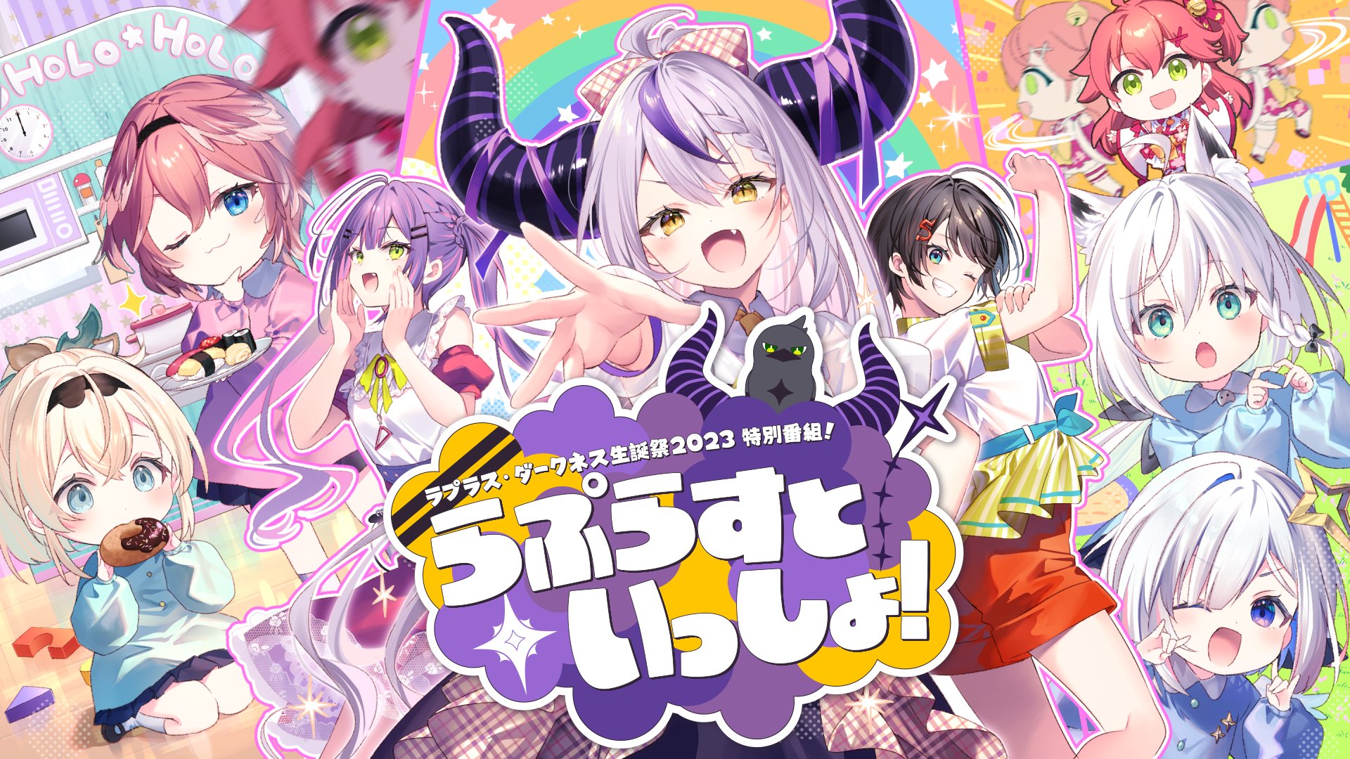 ラプラス・ダークネス🛸💜 on X: ラプラス・ダークネス🛸💜 on X: