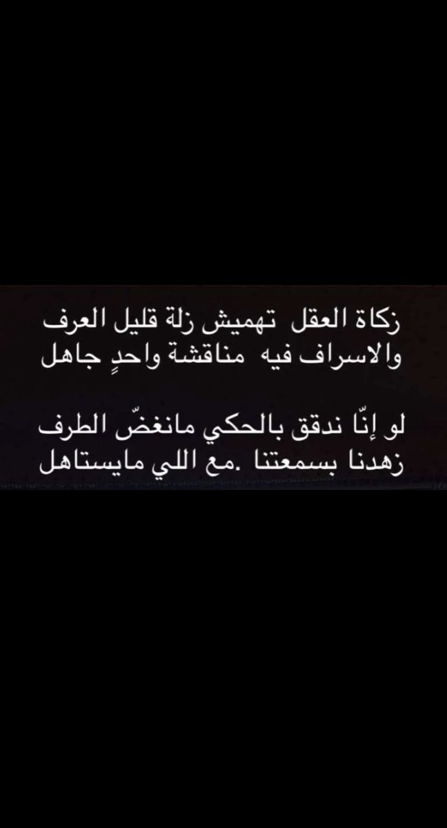 عيوني العيوني (@ayunihamad) on Twitter photo 