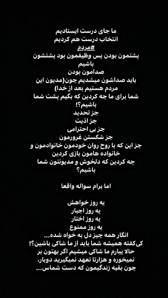 sarw_vld's tweet photo. از همون روزی که رامبد جوان با تعجب ازت پرسید چرا ماکان؟ اسم هیچکدومتون به ماکان ربطی نداره و جواب دادی ماکان یعنی شجاعت،  هیچکدوممون عمق این شجاعت رو نمیدونستیم:)
#امیر_مقاره https://t.co/fuvGRmZosS