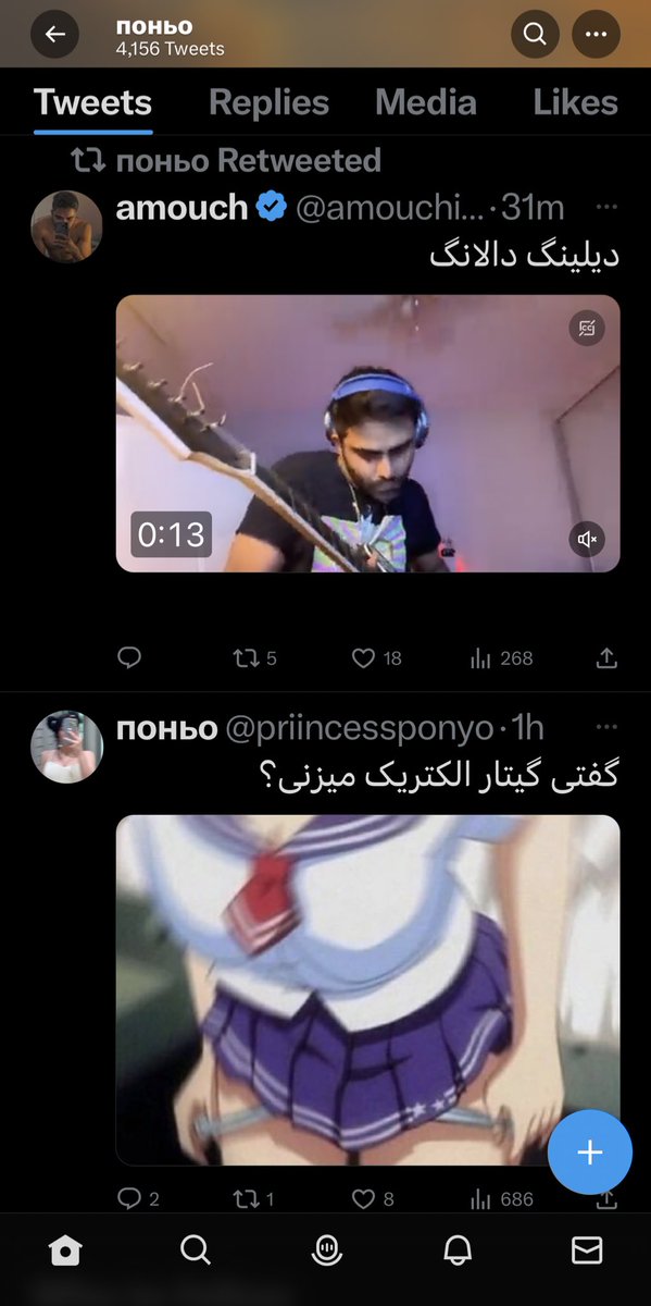 observerAdr's tweet photo. @priincessponyo نه آفرین خوشم اومد https://t.co/DHkDtTNczz