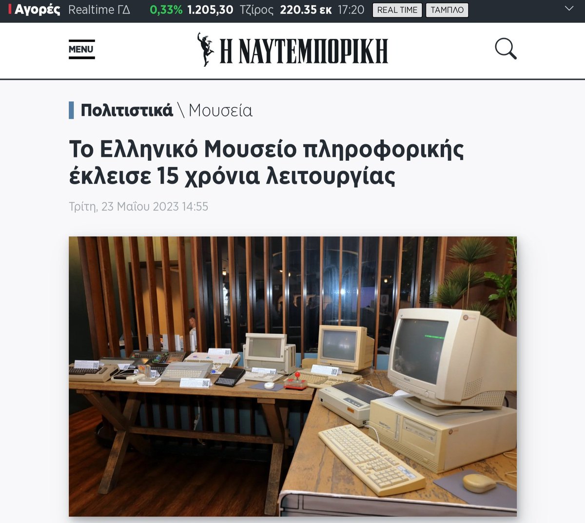 mouseio's tweet photo. Με τεράστια επιτυχία, συγκίνηση και χαρά διοργανώθηκε στις 18 Μαΐου 2023, η εκδήλωση εορτασμού των 15 χρόνων λειτουργίας του Ελληνικού Μουσείου Πληροφορικής στον Ιστιοπλοϊκό Όμιλο Πειραιά.  

https://t.co/1xM5BMhwta https://t.co/tTSohin7rm