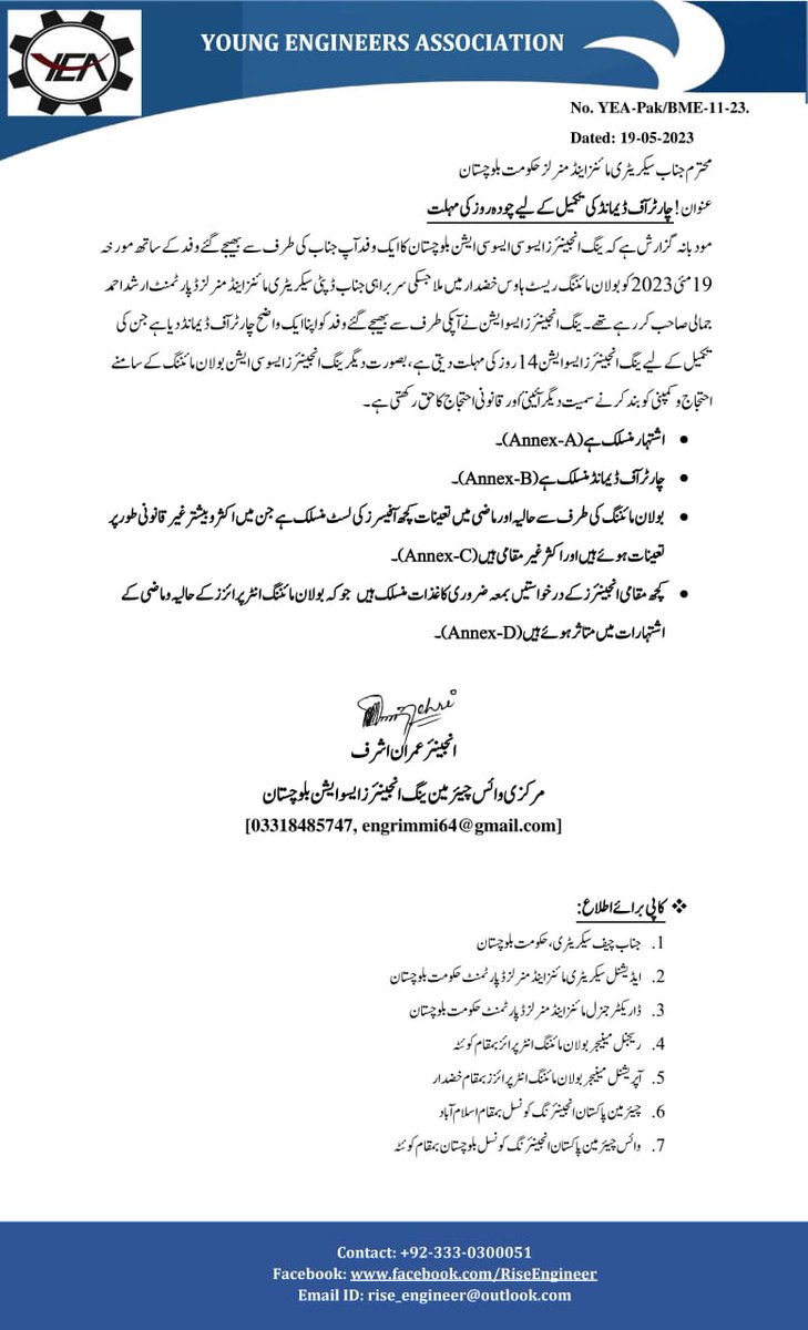 Engr Imran Ashraf tweet media