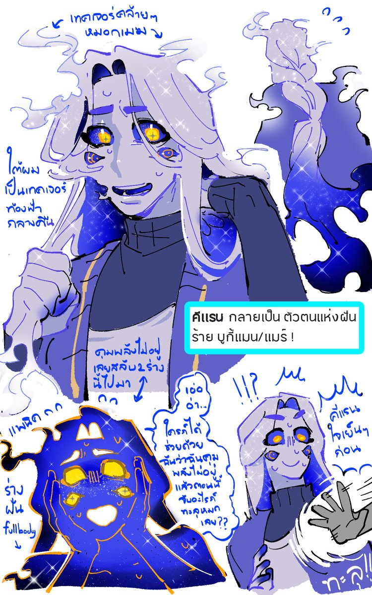 Kieran🐙🫧Ss4 (ติดงานมาๆหายๆ) tweet media