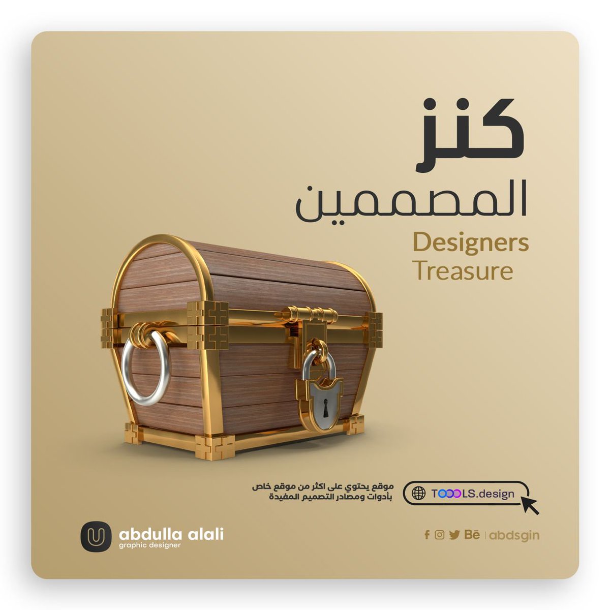 abdsgin's tweet photo. افضل موقع راح يستفاد من عنده المصمم😍

https://t.co/kkpC7yWna2

#design #GraphicDesigner https://t.co/mpYap36Cot
