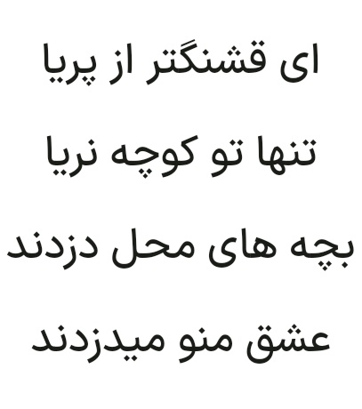 tida_ghost's tweet photo. @RealYegane به این دلیل https://t.co/MznuiXk9HR