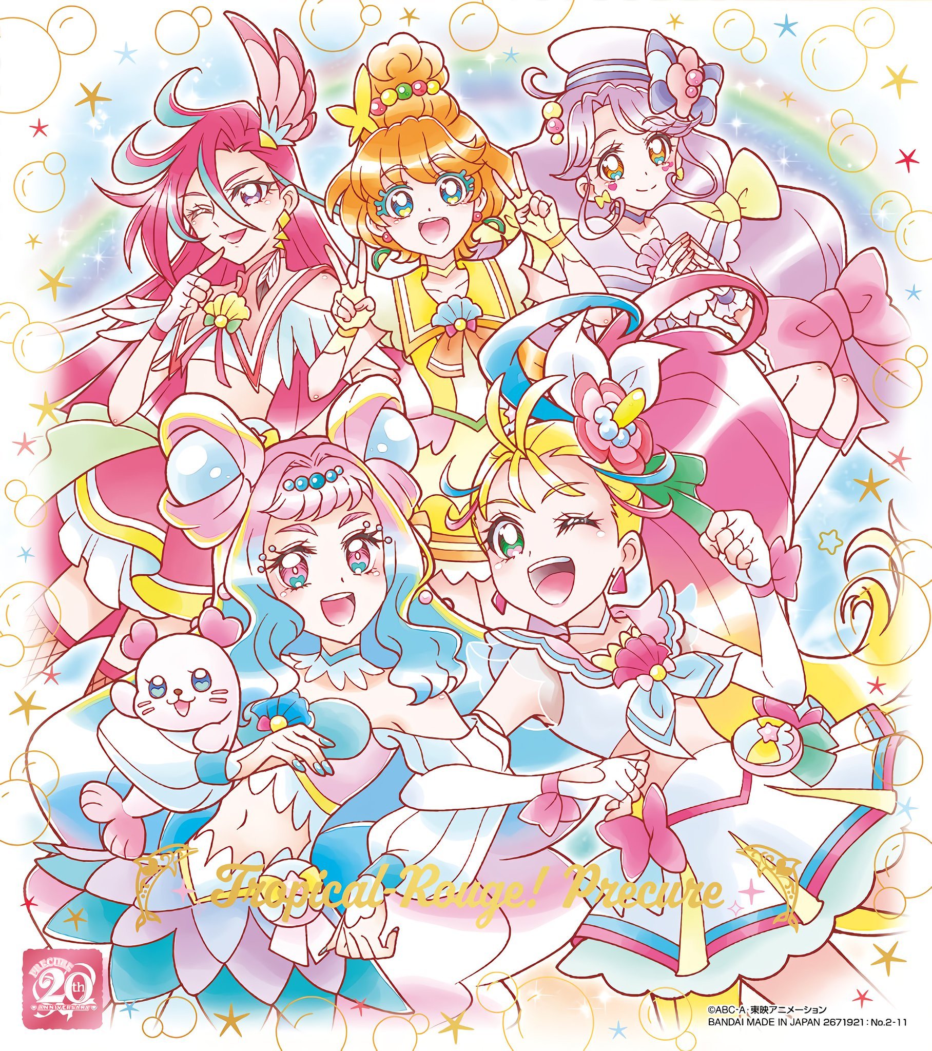 Precure Shikishi Bot (@PrecureShikiBot) / X