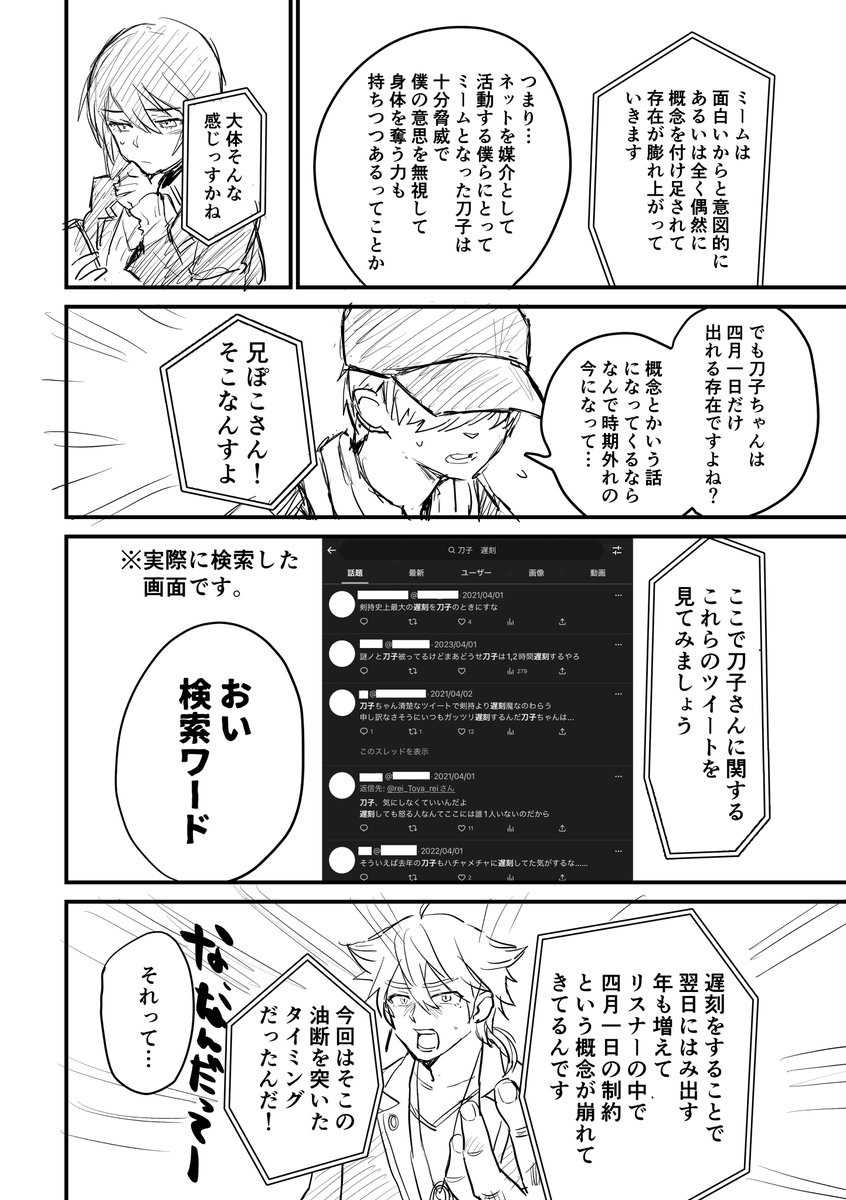 5〜8