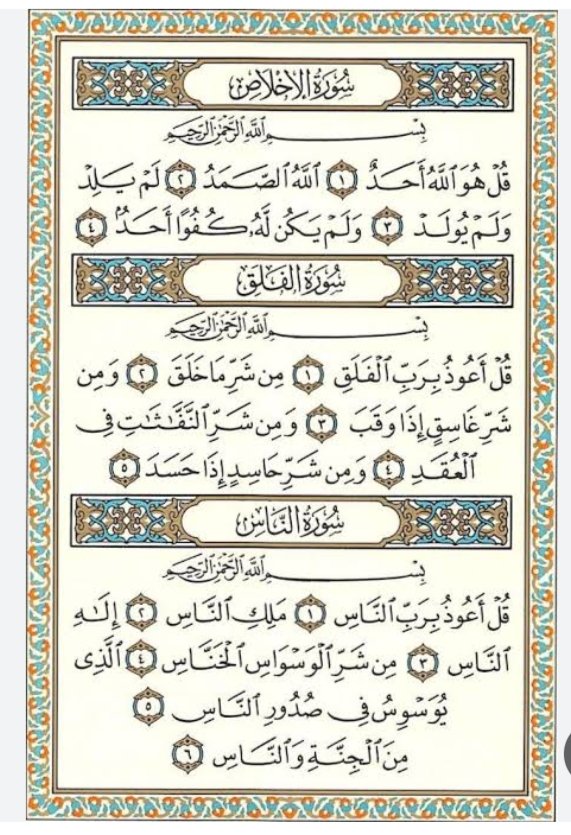 فضلا نقرأ وندعي لعمو هادي بالرحمة والمغفرة وأن ربنا يصبر هدي ويقويها ويبرد قلبها ويهون فراقه عليهم ي رب.