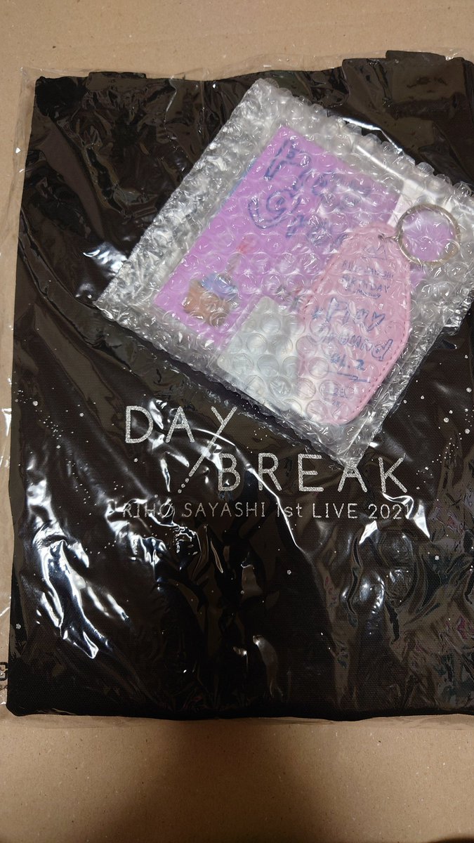 ishuru8takao3's tweet photo. プレグラのグッズと共に、
DAY BREAKのトートバックを購入。
初代のトートは、キャンプグッズを詰めて活用。
この二代目は如何にして使おうかな。
#鞘師里保
#ファンミ
#PLAYGROUND2
#DAYBREAK https://t.co/yvbIS3y4u2