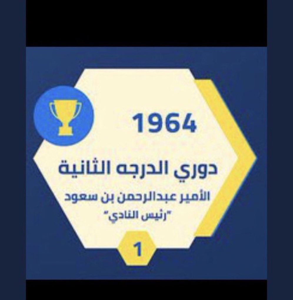 OfficialHSN's tweet photo. @Nssr___9 التاريخ هذا انت كتبته قبل اكثر من خمسين سنه https://t.co/qOX869SyTl