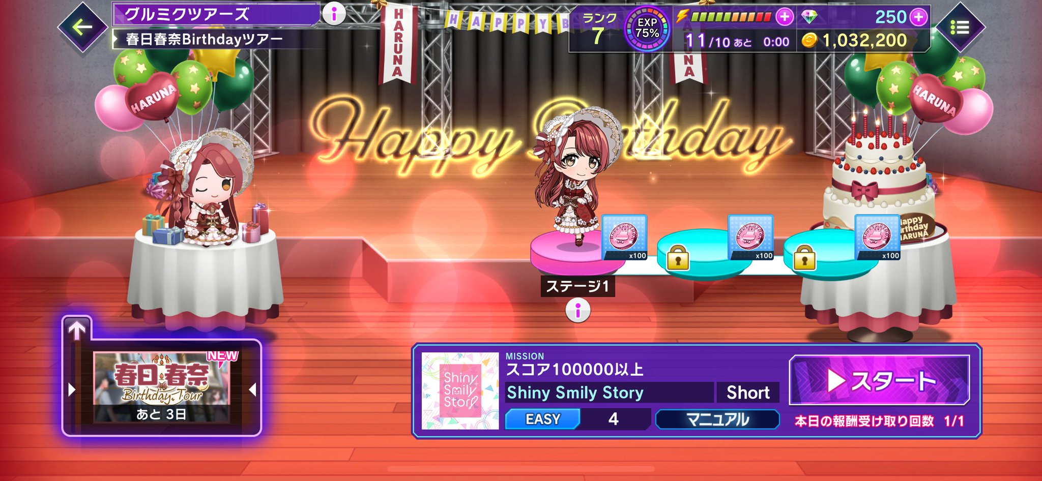 X-এ D4DJ Groovy Mix（ #グルミク ）公式: 