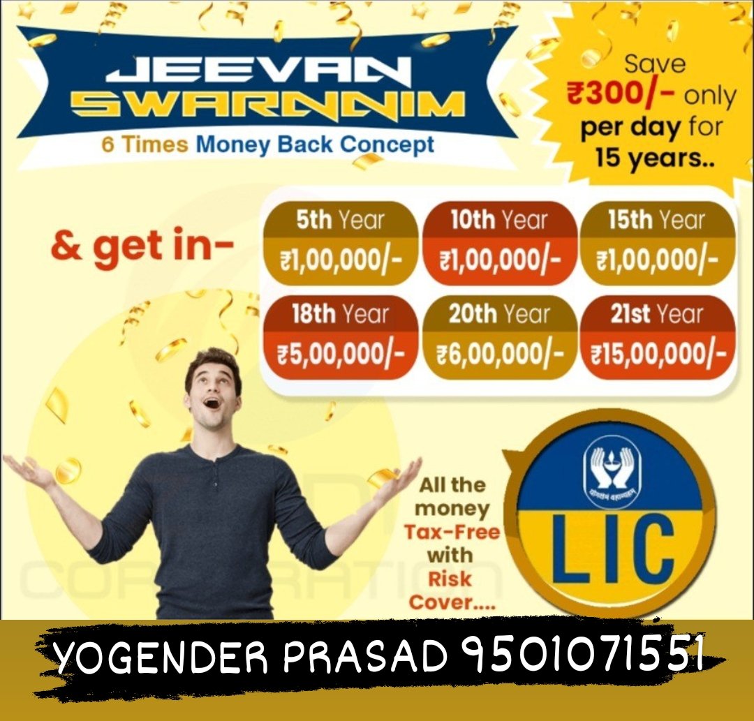 Jeevan Swarnim
 #SaveEarly  #Carorpati  #lifeinsurance #healthinsurance  
#licofindia
#moneyback
#insuranceandfinancialawareness #yogenderprasad #Yogenderprasad #pensionplanning   #childrenarethefuture #childsavingplan #savemoney #childeducation #retirementplanning
@Everyone