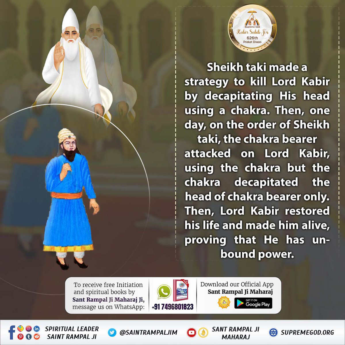 #कबीर_भगवान_के_चमत्कार
Kabir Saheb was tried to be killed by different different ways. But how can Supreme God die?
God Kabir Prakat Diwas