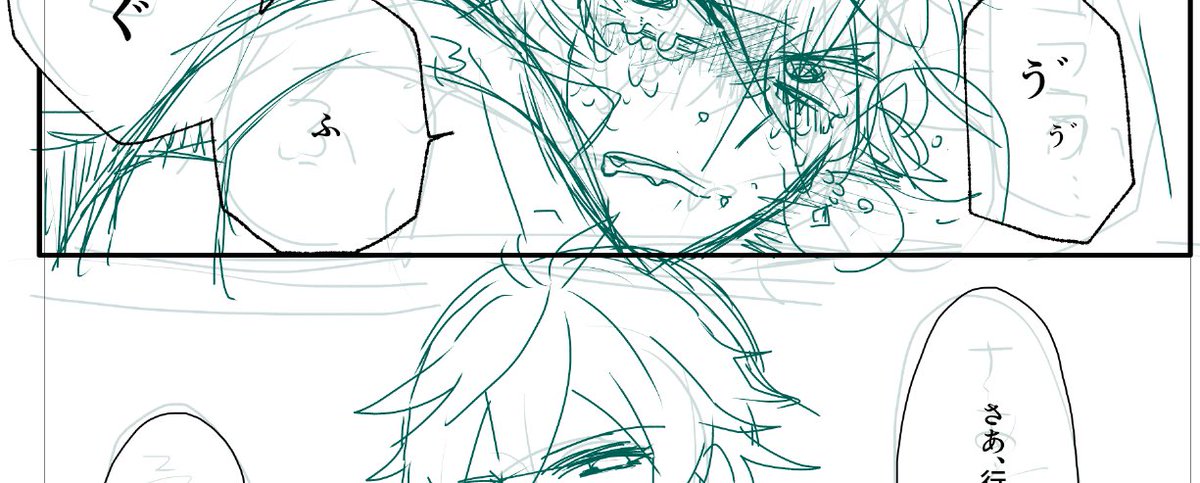 インテの無配にしよかなと4枚描いてるけど今日アプデだから仕上がらないかもな!と思ってる