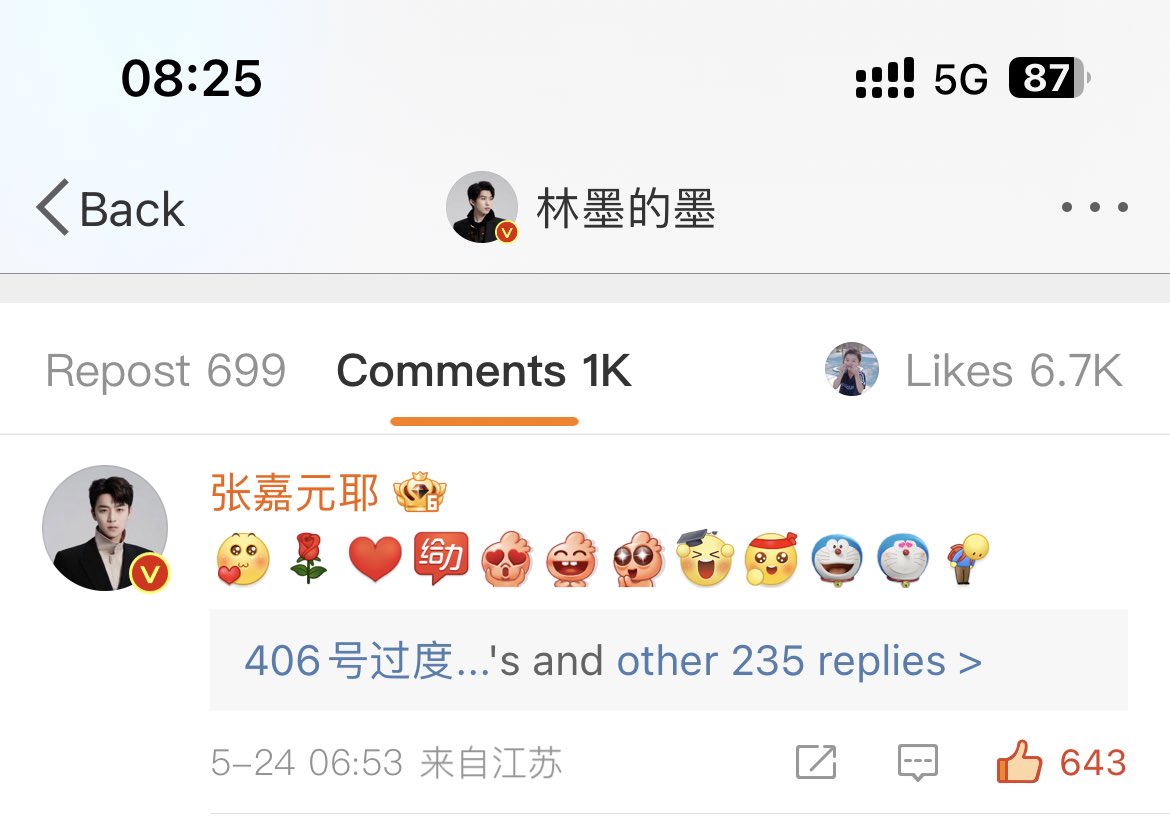 แล้วดูน้องเจียมาเม้นอิโมจิให้พี่โม่ อ้ยยเอนดูอ่ะ🤲🏻🤲🏻🤧🤧