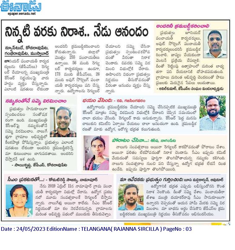 tpsf2019's tweet photo. @TelanganaCMO
@KTRBRS @BRSHarish
@EDRBRS https://t.co/2P1BdG6j3x