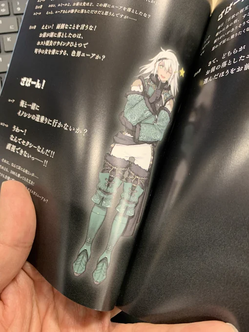 こないだキャラクターデザイナーの藤坂公彦さん達と飲みに行った時にオートマタ5周年イベで藤坂さんが描いた絵本チックなイラストが好きだと話してたんだけど、オフィス来たらデスクの上にその絵本が置いてあった。 NieRチームPMさんですかね、ありがとうございます! 可愛いw