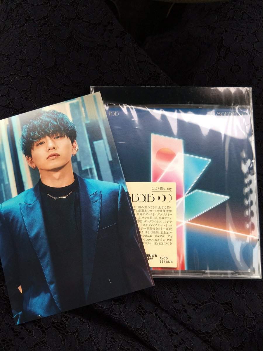 Da-iCEのアルバムBlu-ray付き。聴きまくる！！
ポストカード推しのとおるくん当たらなかったけどみんな大好きだからいい！ https://t.co/FBVQeahaRA