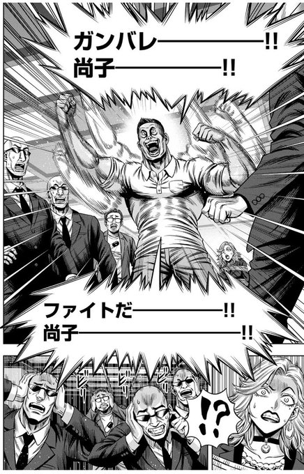 パンプキンナイト　特典　1,2巻 🎃最新108夜更新！🔪 筋肉は裏切らない！！ コミックス最新