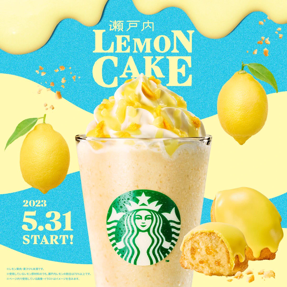 【新作】レモンの爽やかさを堪能！レモンケーキフラペチーノは売り切れ必至！