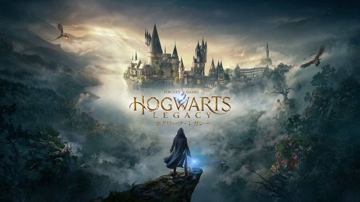 WB Gamesより発売の『ホグワーツ・レガシー』

11月14日(火)発売予定のNintendo Switch版（パッケージ版）の予約受付を、全国のゲームソフト販売店で開始いたしました。

hogwartslegacy.com/ja-jp

#HogwartsLegacy #ホグワーツ・レガシー #ホグワーツレガシー