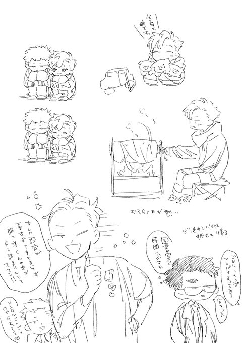 u~~落書きです♡ 