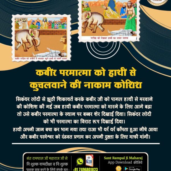 SuchitKumarRam3's tweet photo. #कबीर_भगवान_के_चमत्कार

God Kabir Prakat Diwas https://t.co/VBC5XdwY1A