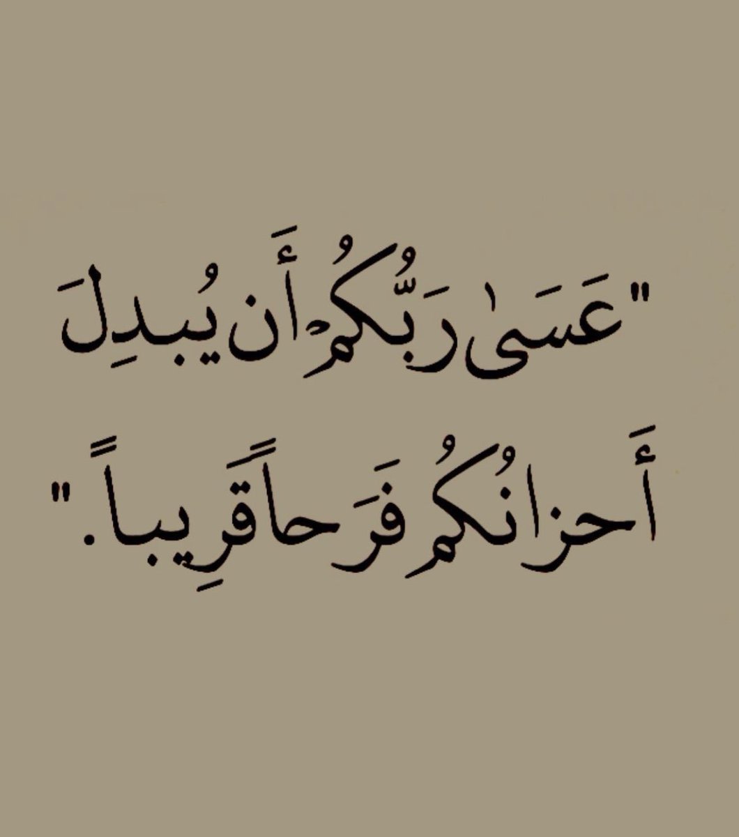 د. عائشة السباعي (@lanam7m) on Twitter photo 
