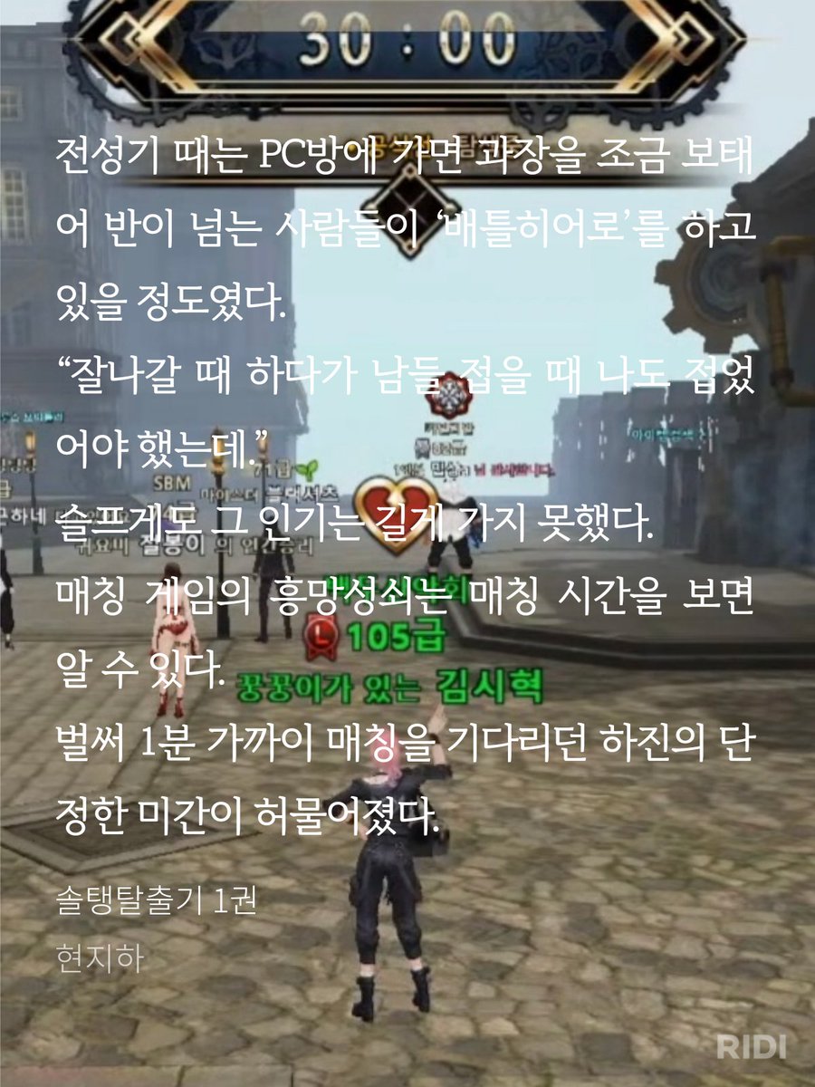 참을성 없는 새1끼